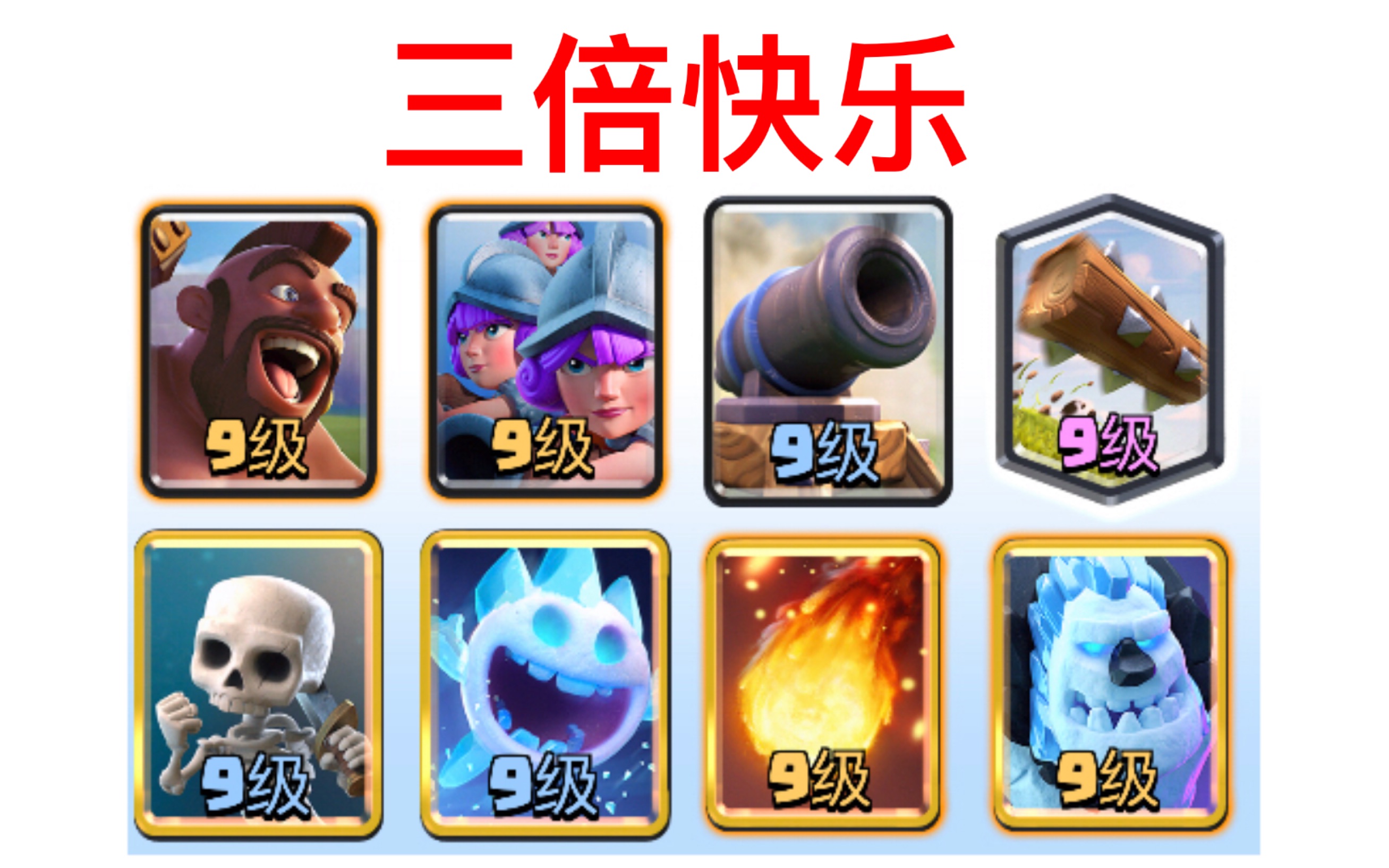 紀都年河同蓋:手視好節“智勢速豬與后手魄了1應