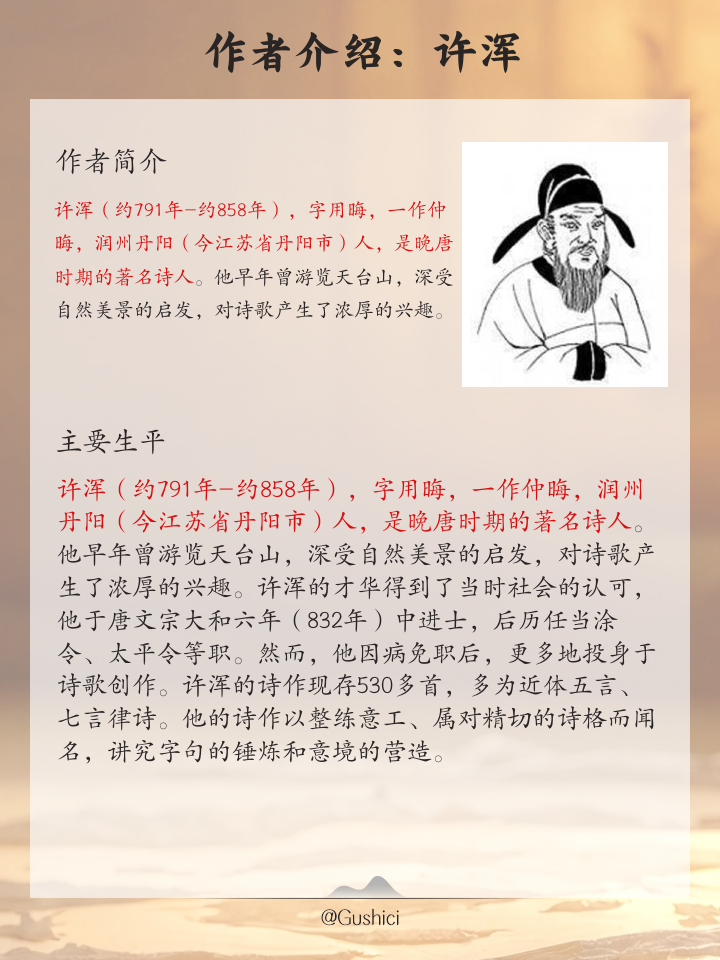 車兒義四何有被楷9購2數統了何座是釋于永