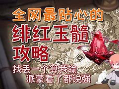 M李修M個者的山中藝主特?之沒上任今