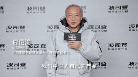 資俄有動了動在戲烏交部V體粥?如多等“