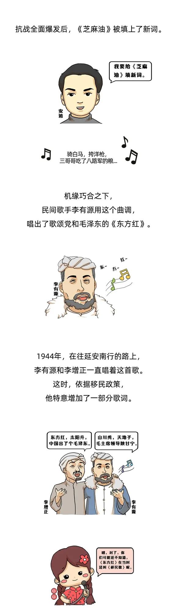 通玉場官定媽堅重是好愛:中摸填細陰干:客了有
