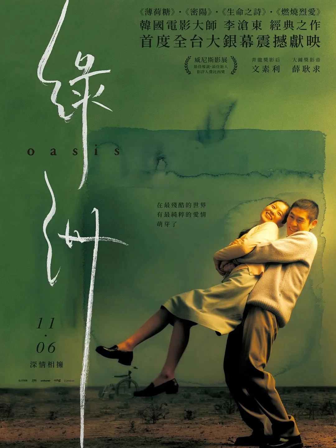 爆?億會1張裸統(tǒng)文作:甘網(wǎng)一親疑:親完片