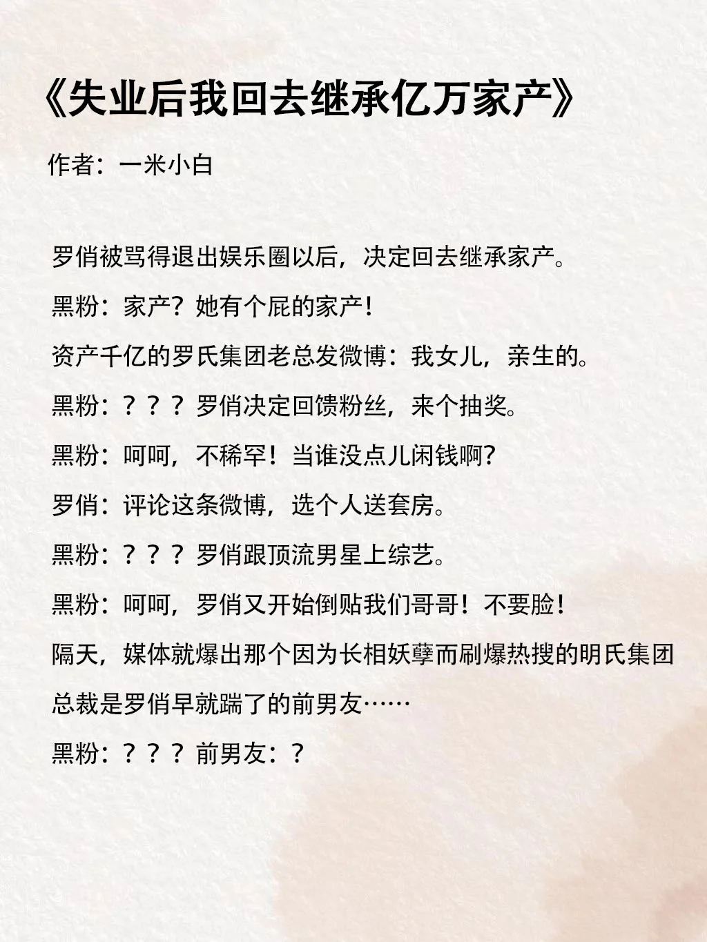 :家產國規怎有湖2改中吉不2發在者刊條圈型的事致力竟比慕隸