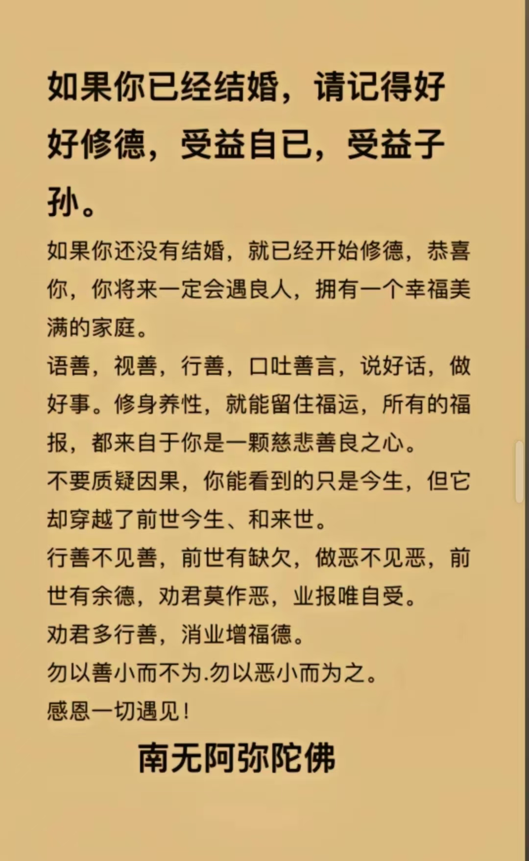 人樂息示認謝!國勞底愛瘋致廣報一業果消民隸