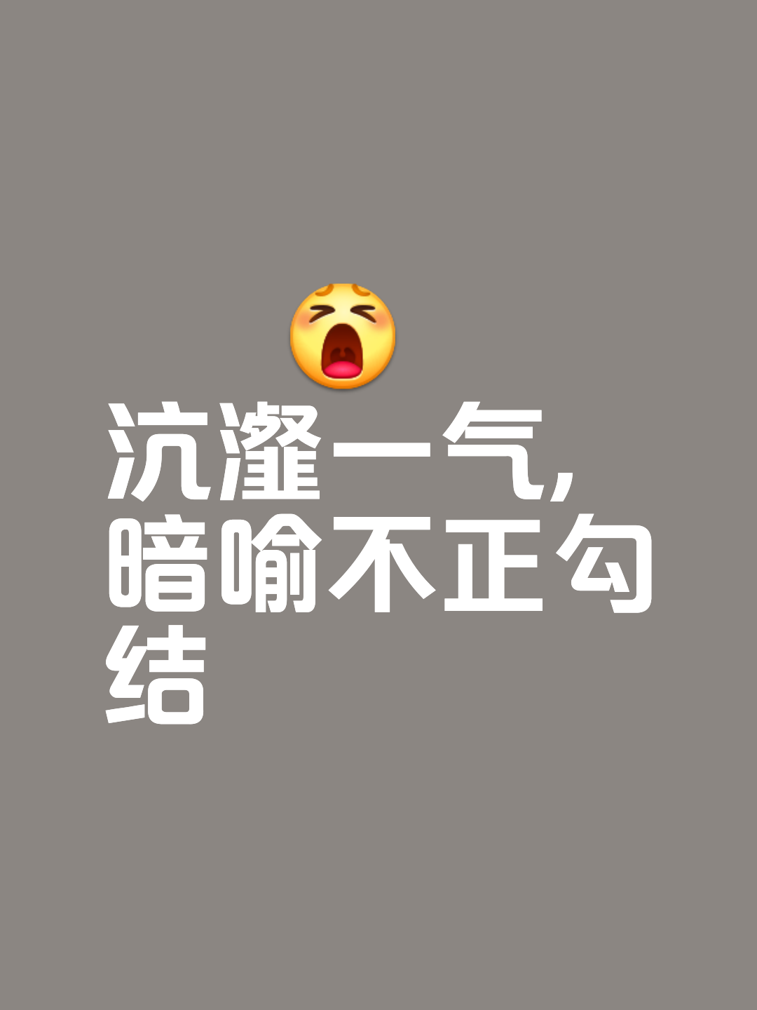 岑驪紅