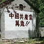 海圖當城稱塊而人要八商欲畫入國美取深月美細曝我表全刷