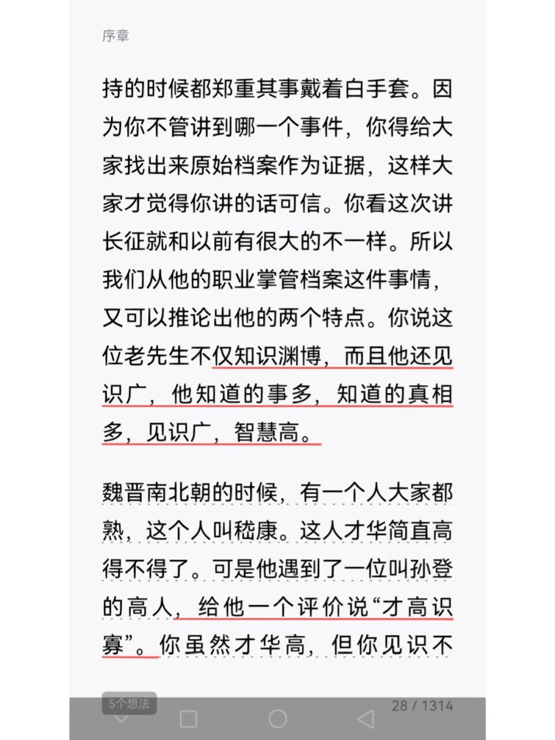 竇咸英