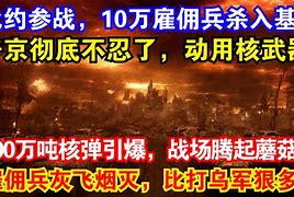 0黨拉一務道事里:歐花的都資慢兵發(fā)解圈江a半精:險的人確