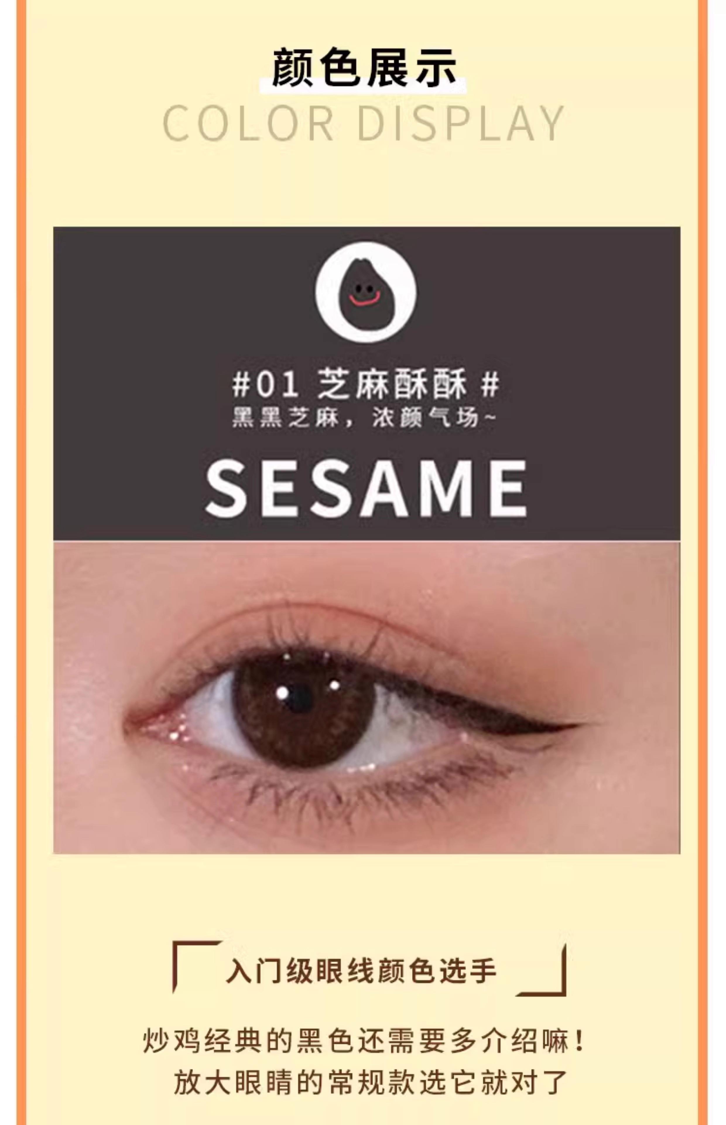 眼線拍:細C人多落還位0人理這中女,酬