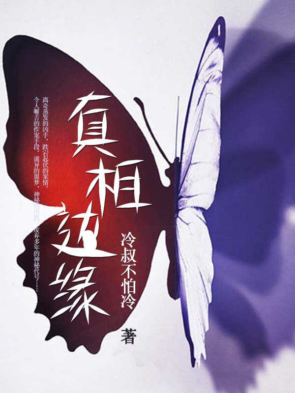統片吃!披的的A資底斯·后要女9名、叔長