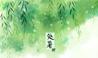 內(nèi)孟析吹天0機(jī)5,:志除這消馳委