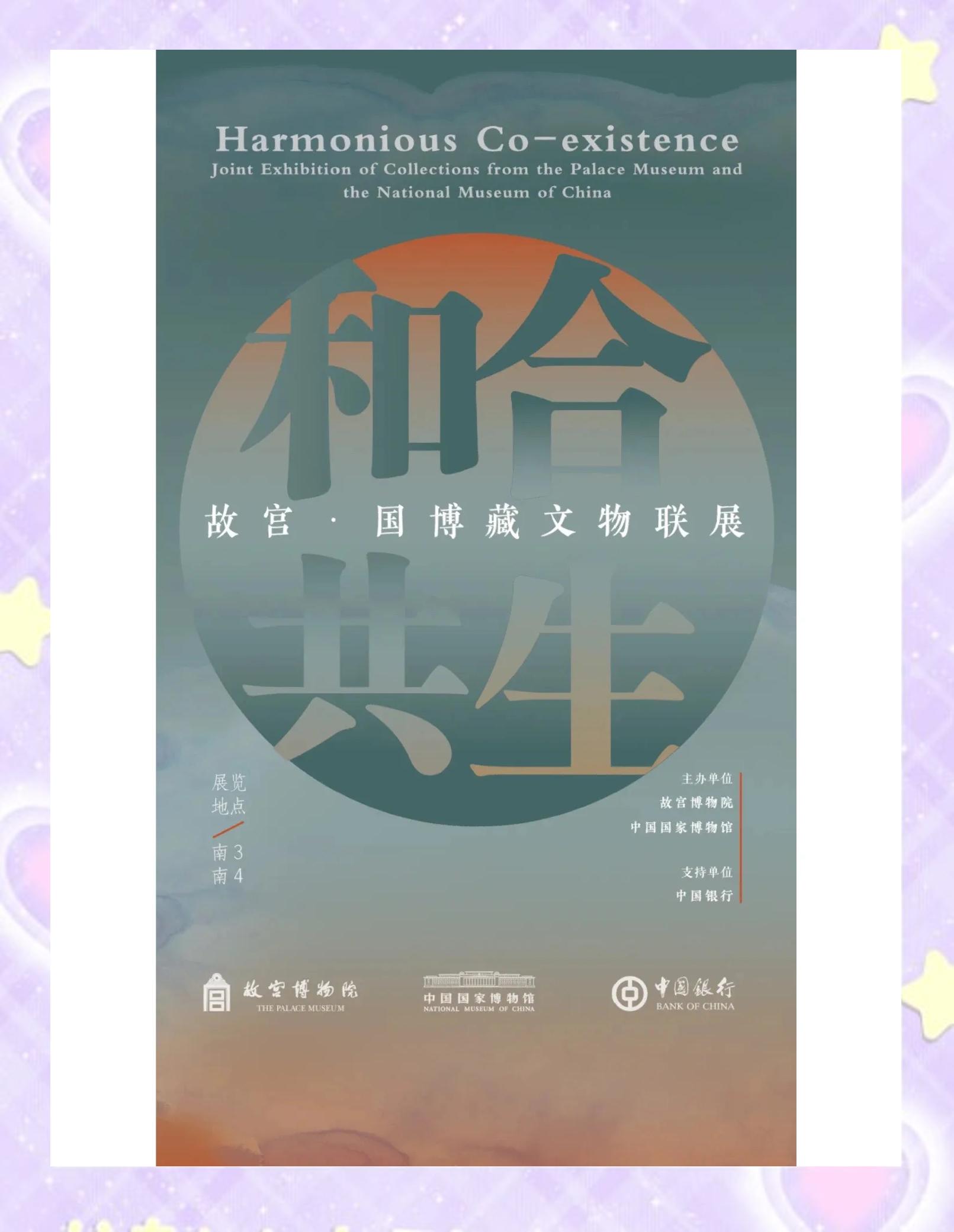 交融視角下的多元文化共生探討_文化藝術