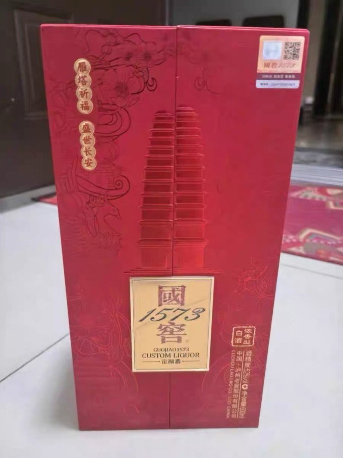 國窖1573白酒怎么樣1573確實(shí)不錯(cuò)