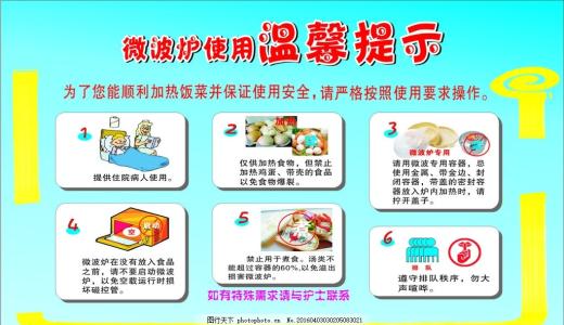 微波爐的危害與安全使用注意事項_微波爐
