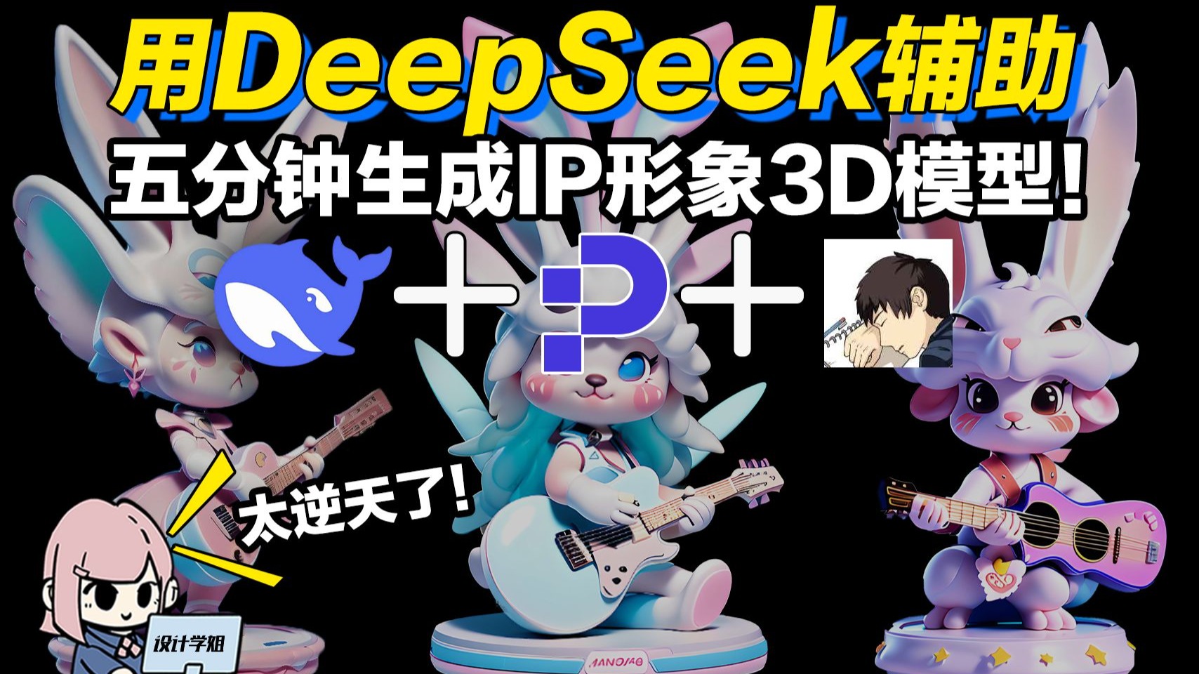 伸手黨必備——3d模型庫推薦_軟件應用