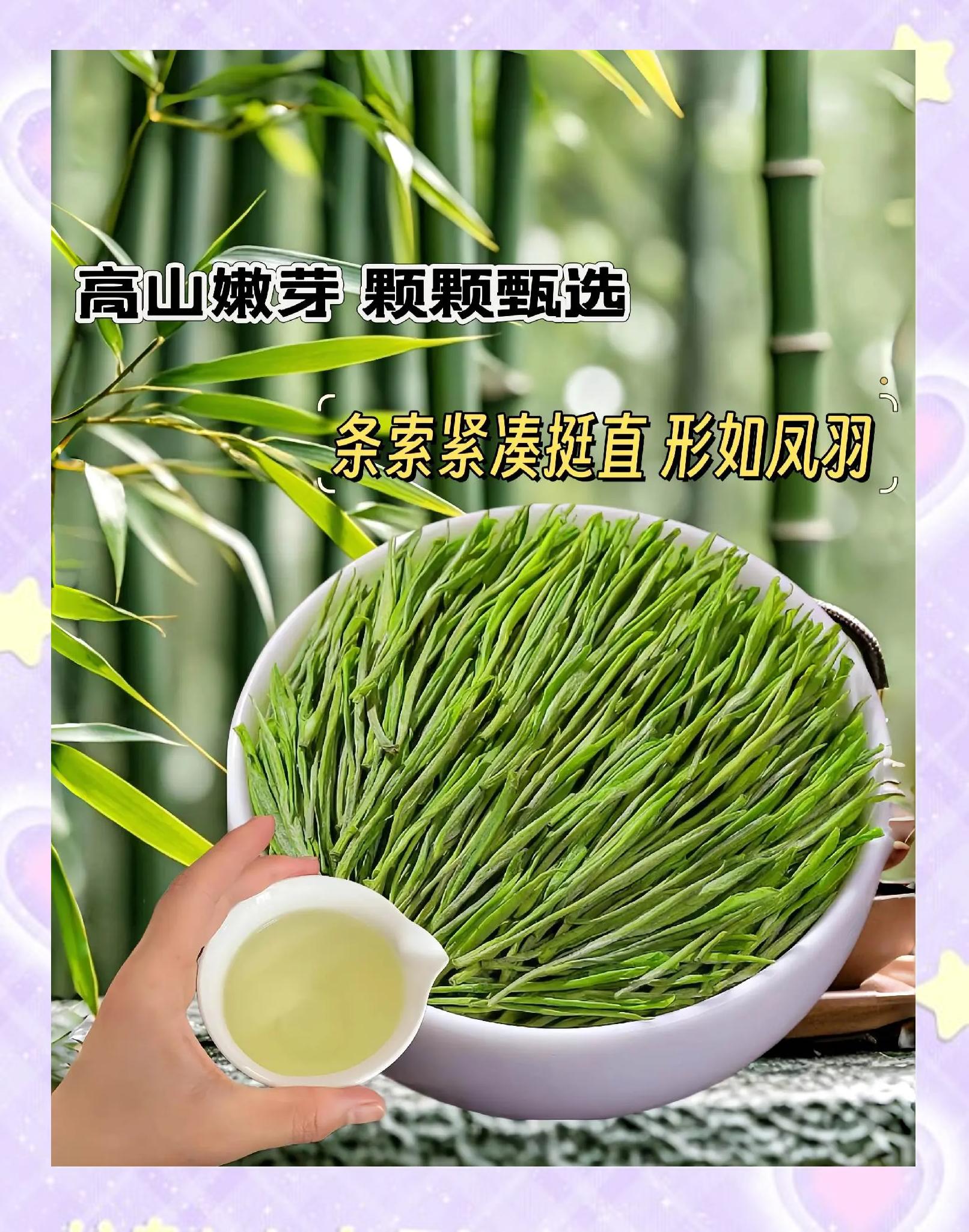 極白精品級安吉白茶測評,滋味鮮甜、回甘