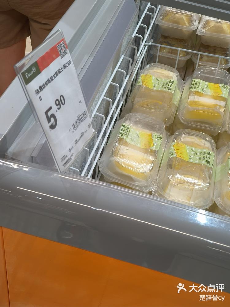 永輝超市是哪個國家的雙十二收納好物推薦