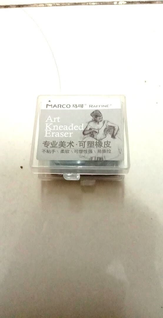 馬可書寫工具怎么樣可塑橡皮即解壓又好用