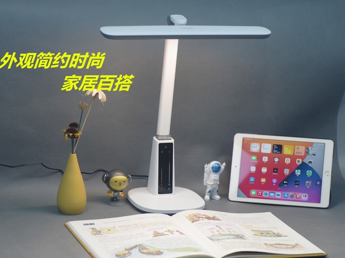 智能臺燈,照亮你的創意生活!_普通臺燈
