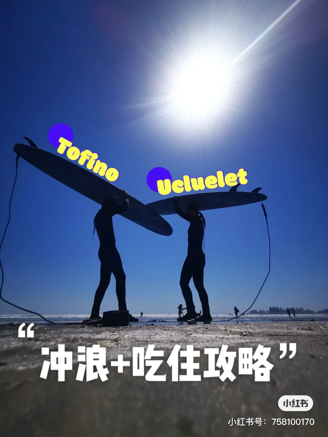 沖浪運動全攻略,你要來試一試么?_游泳