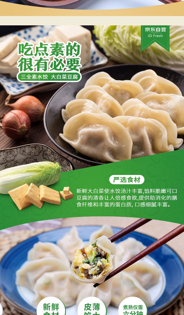 蝦仁水餃:一口咬下的鮮美海洋_冷凍面點