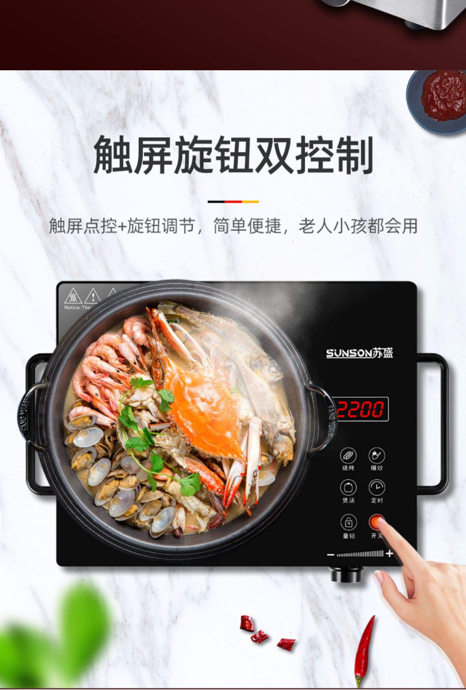 【家電篇】電陶爐(對比電磁爐)_電陶爐