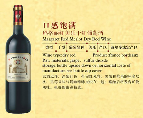 斯洛文尼亞,陽光明媚的釀酒天堂_葡萄酒