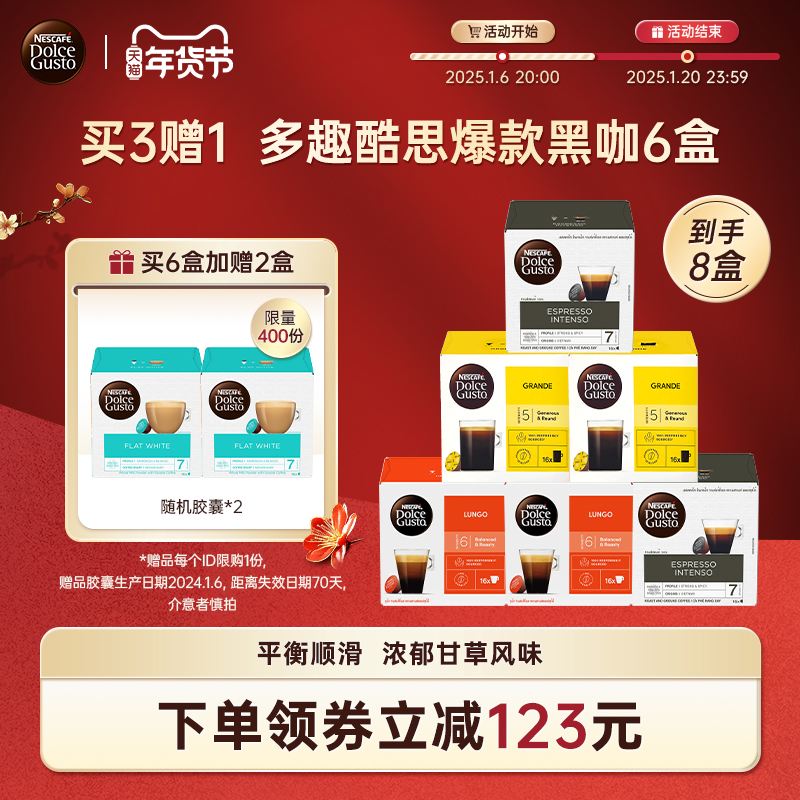 最近購買咖啡的經驗分享給大家_咖啡膠囊