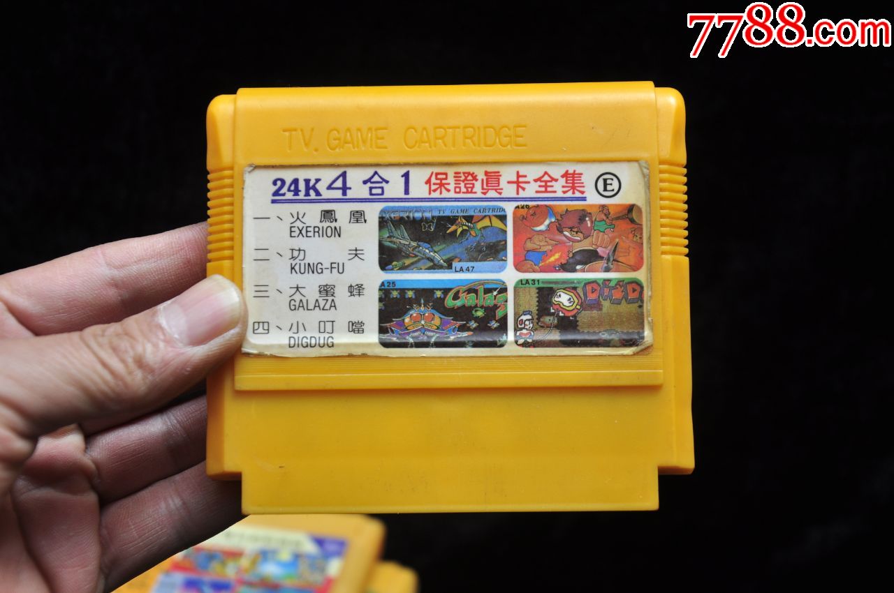 盤點那些紅白機時代的卡帶游戲_軟件應用