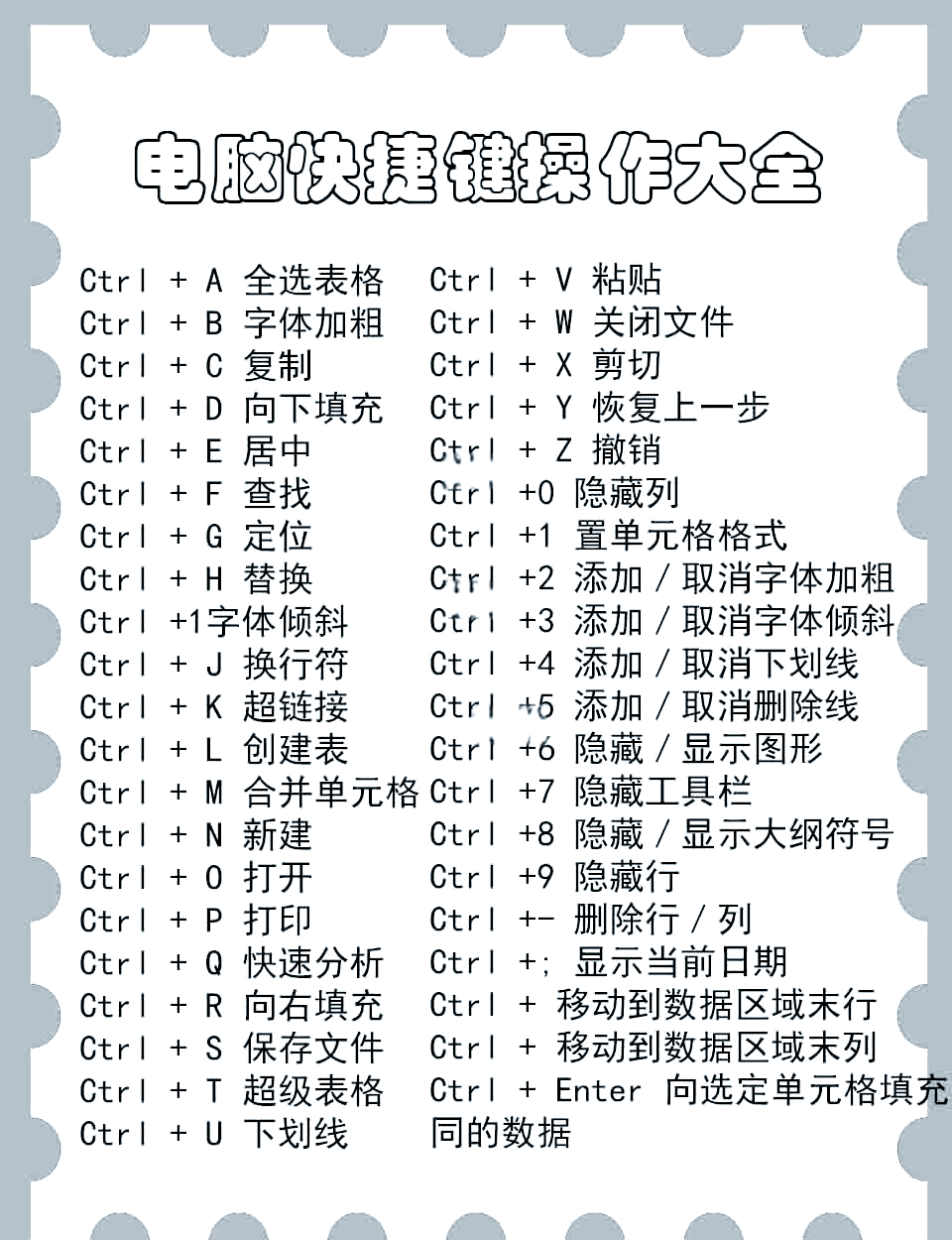 聞人壤