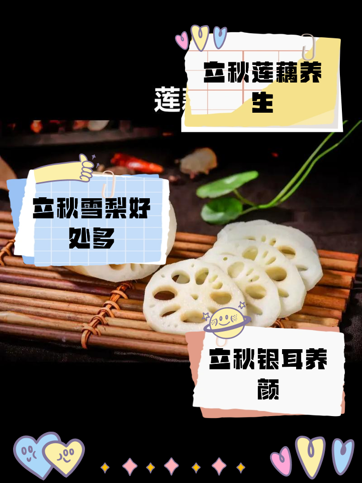 立秋養生首選,秋刀魚助你更健康!_魚類