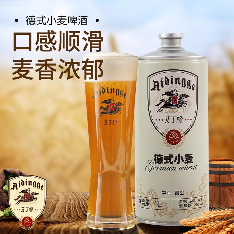 覓刻精釀德式小麥啤酒,德國傳統工藝釀造