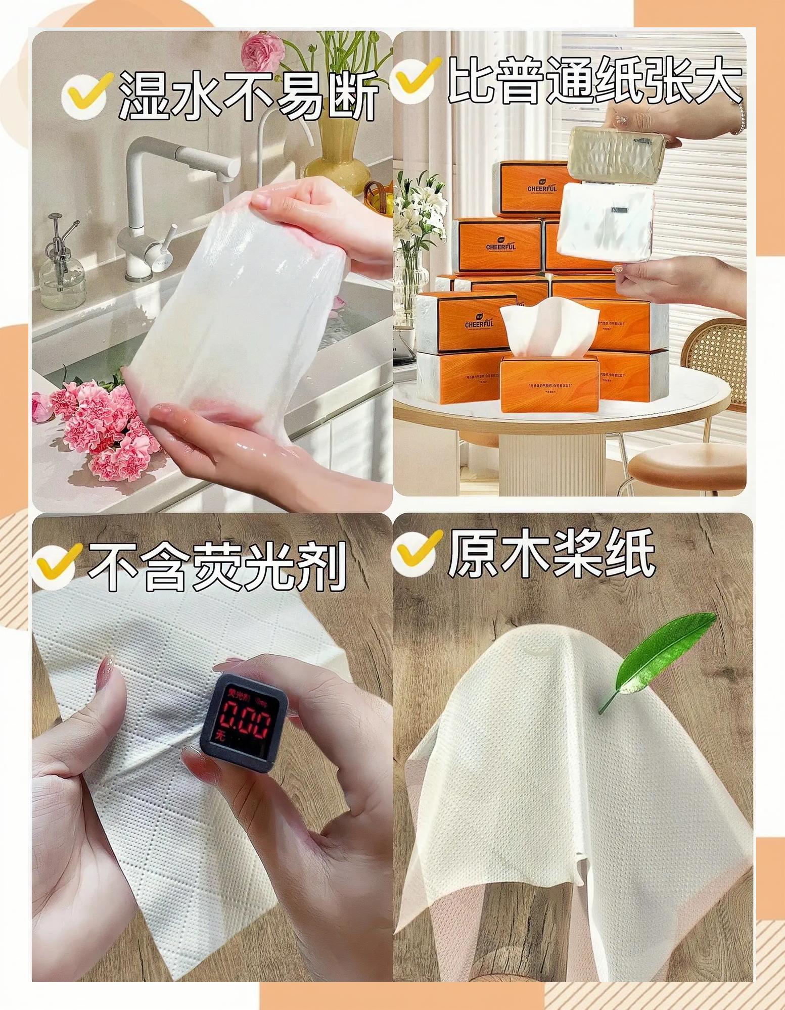 閉飛煙