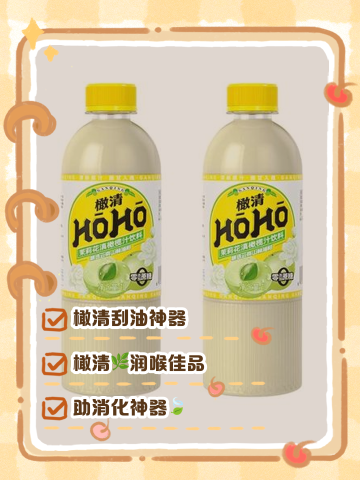籍薄
