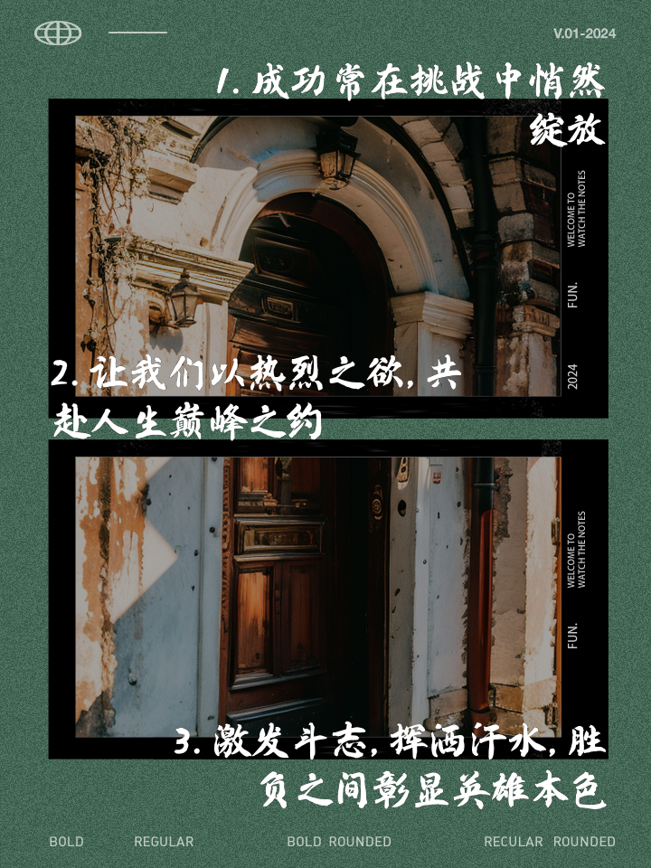 勝負(fù)欲:人類天性中的極致挑戰(zhàn)_生活教育