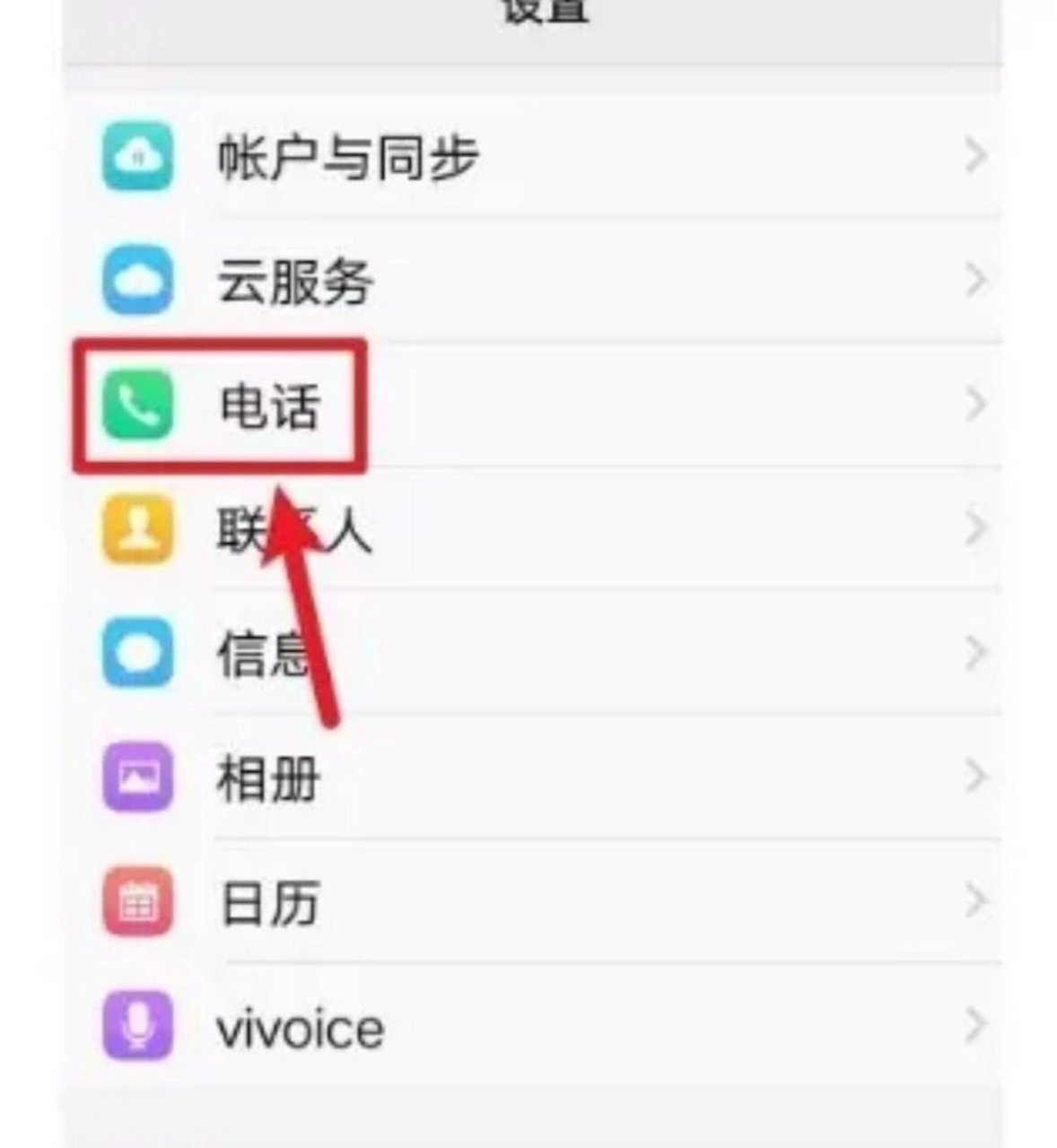 手機出現VoLTE是什么意思?_運營商