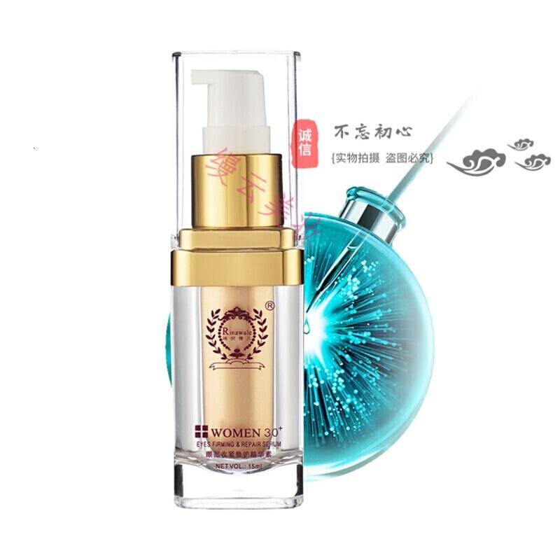 如何去眼部細紋?良心推薦歐雅泊思眼霜!