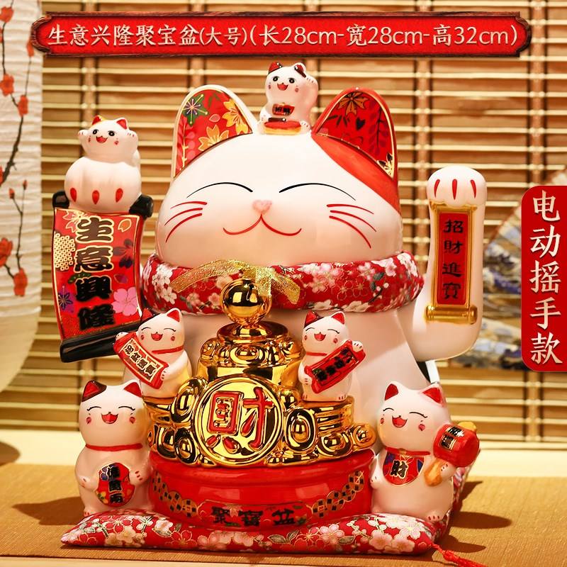 奉小草大人旨意評價:發財貓系列之招福貓