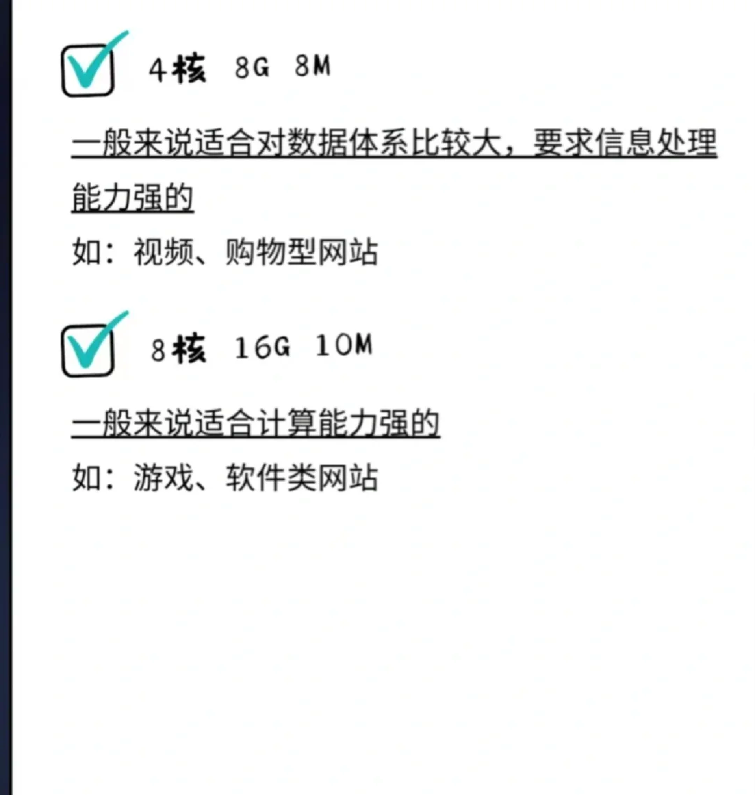 服務器操作系統的安裝與配置指南_服務器