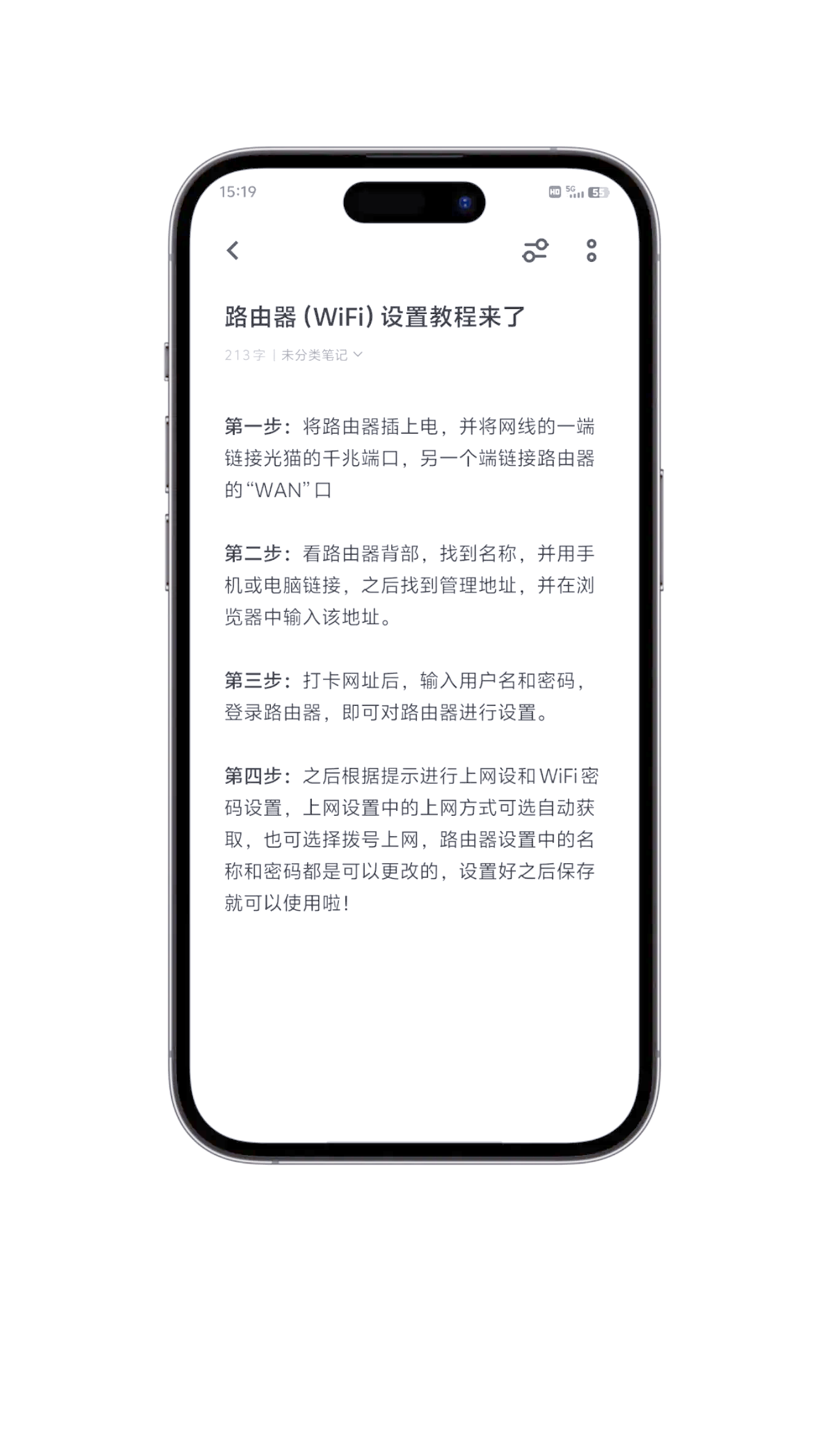 【極路由器】路由器推薦極路由器設置方法