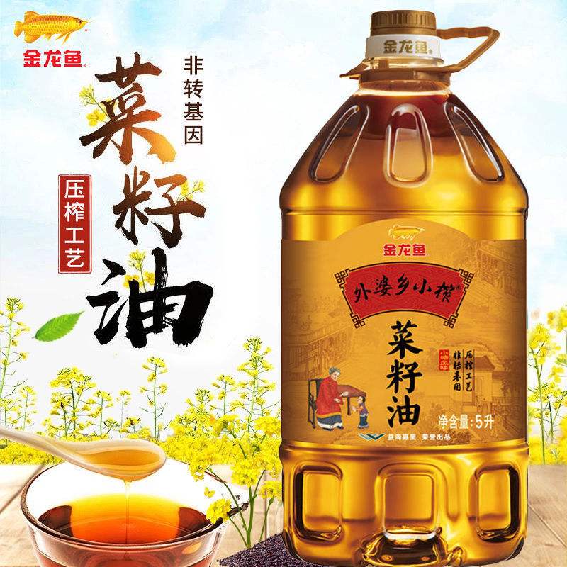 金龍魚食用油非轉基因壓榨外婆鄉(xiāng)小榨