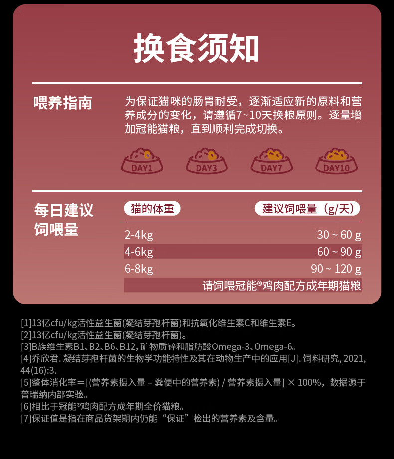 司馬靖易