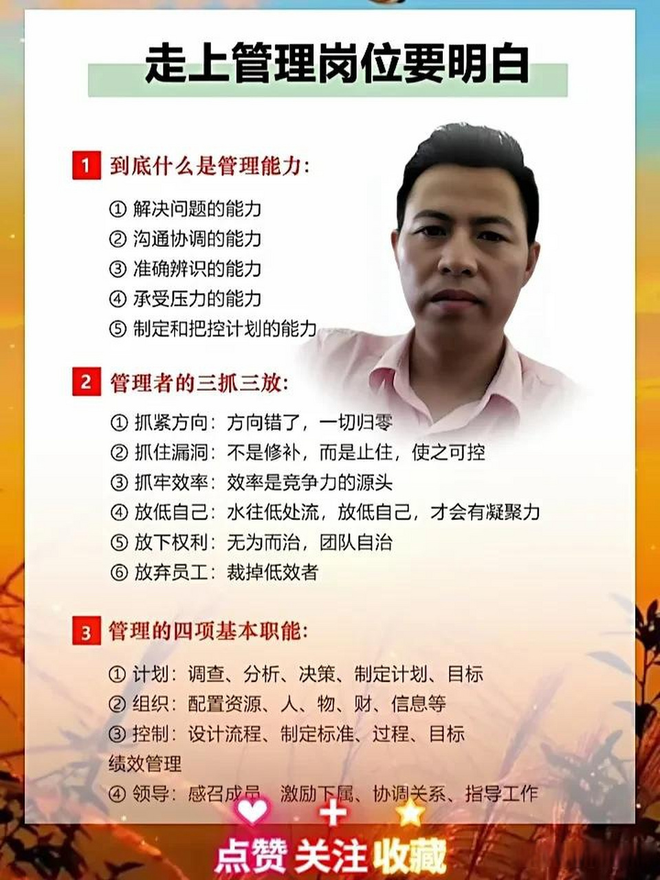 從溝通到交付,如何精準管理客戶的期望?
