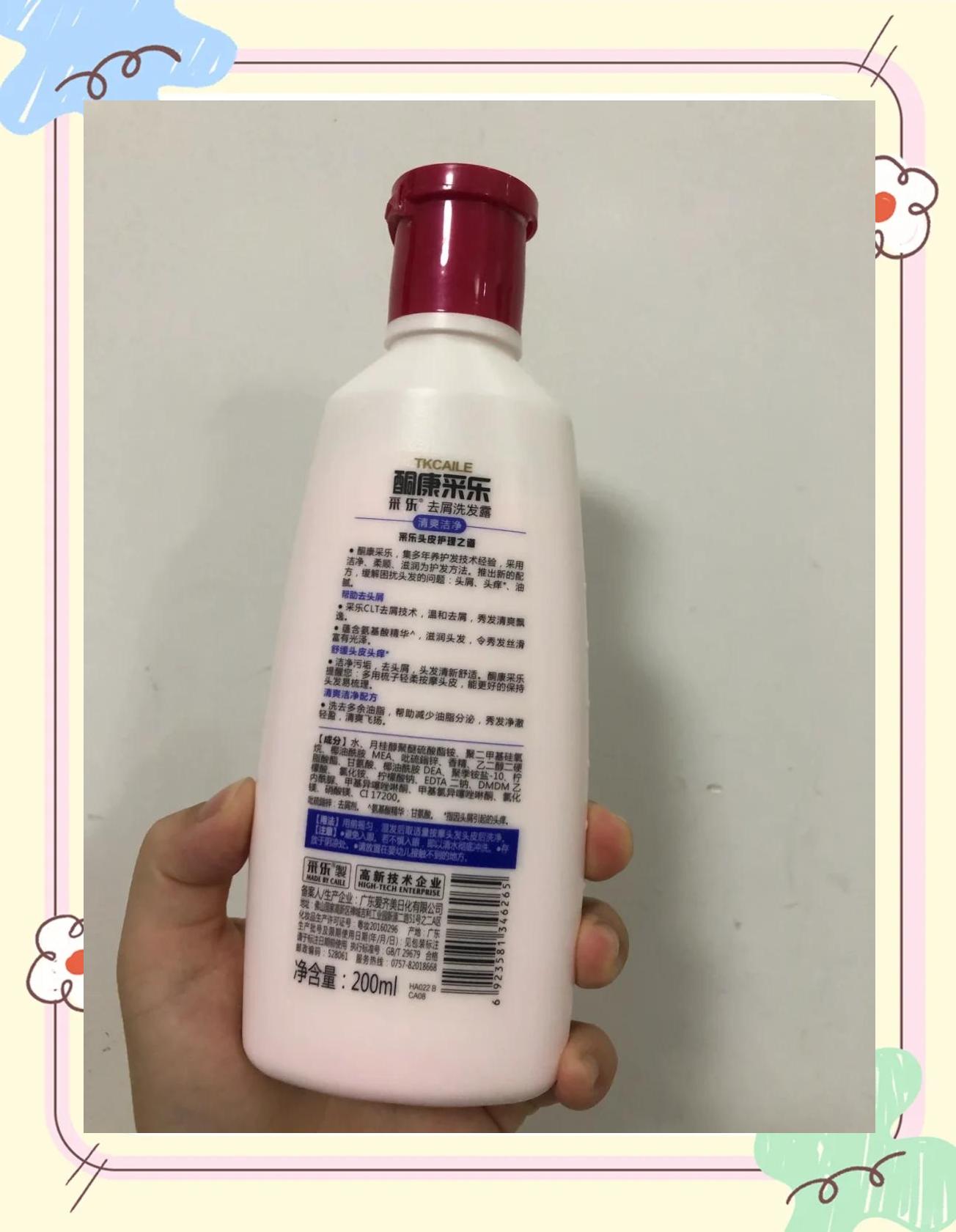 之妙之