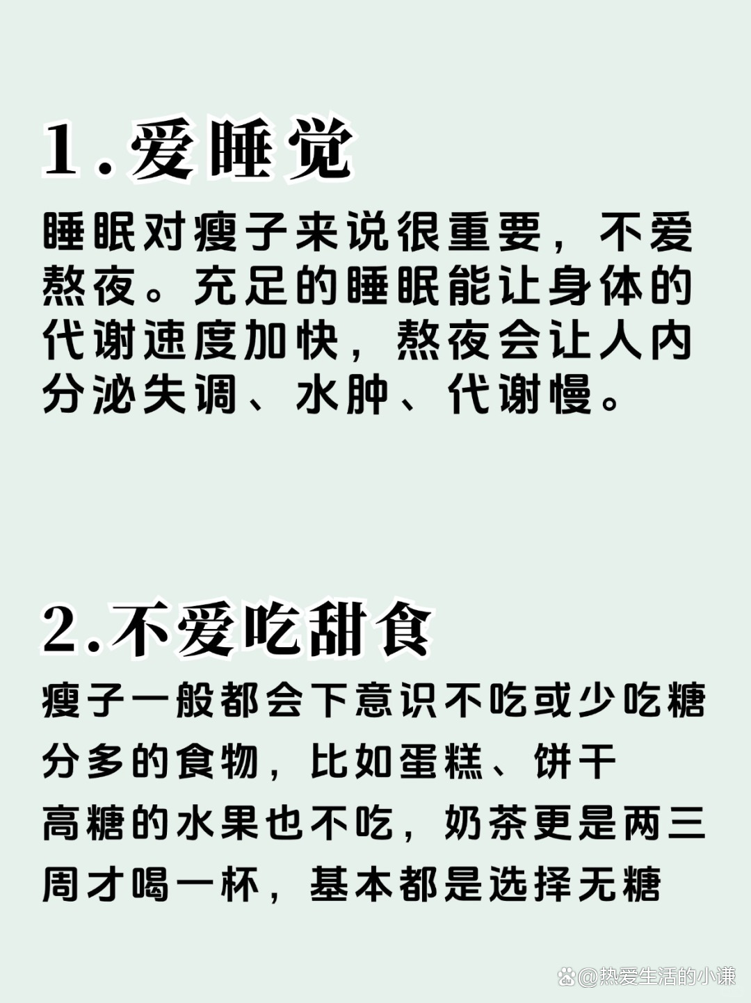 為了變瘦變美,開始喝八珍湯啦_功能營養(yǎng)