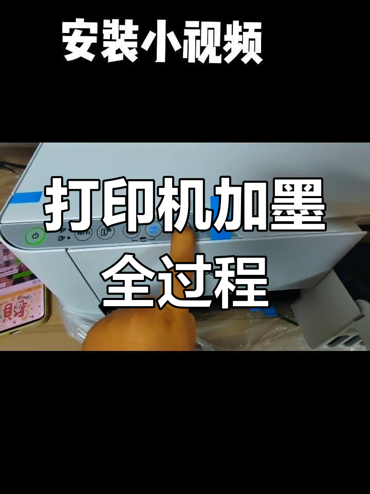 愛普生打印機怎么樣噴墨打印機的噴頭修理