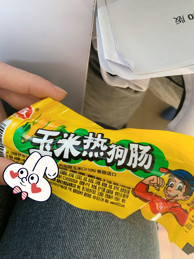 武思博