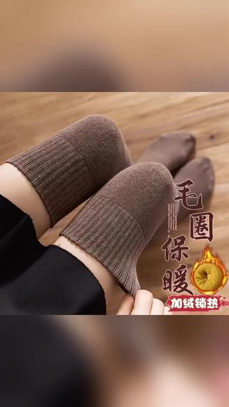 【入冬必買】加長加厚襪子毛圈襪秋冬長襪