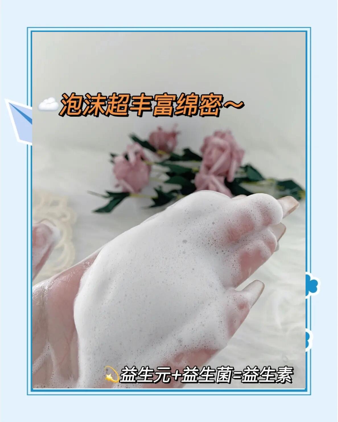 潔面啫喱使用方法潔面啫喱和洗面奶區別