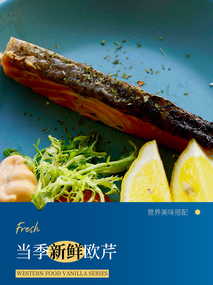 做西餐必備的歐芹碎,原來(lái)還有凍干工藝呢